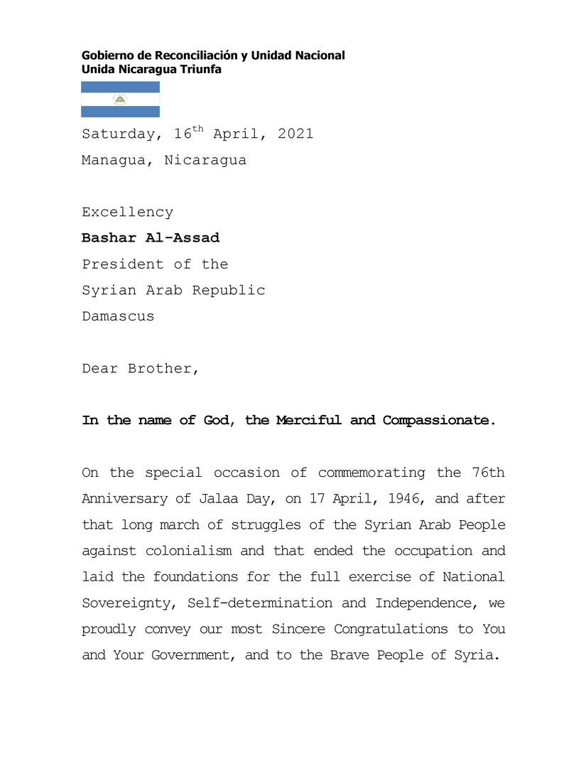 SIRIA